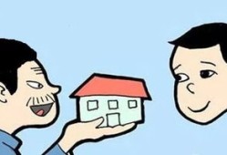 房产不被卖怎么做（房产不被卖怎么做抵押）