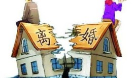 婚前房产怎么给父母（婚前房产怎么给父母买）