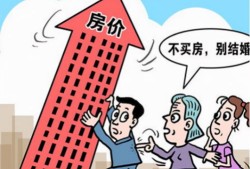 卖给别人房产怎么交税费（卖给别人的房子能要回来吗）