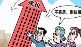卖给别人房产怎么交税费（卖给别人的房子能要回来吗）