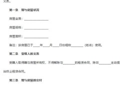 房产合同编号要怎么填写（房屋合同编号怎么编制）