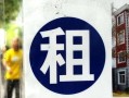 无良房产不退钱怎么处理（无良房企）