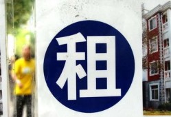 无良房产不退钱怎么处理（无良房企）