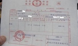 共享房产证怎么贷款（共享房产申请条件）