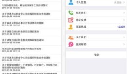 浙江房产信息怎么查询（浙江房产信息怎么查询不到）