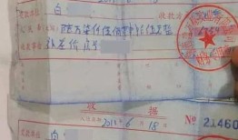 法院查封房产异议怎么写（房子被法院查封,异议怎么写）