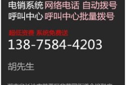 怎么举报房产电销公司（怎么举报房地产电话）