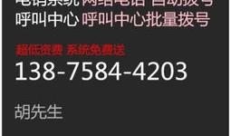 怎么举报房产电销公司（怎么举报房地产电话）