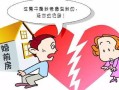 女方怎么保证自己的房产（女方怎么保证自己的房产公正）
