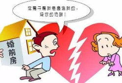 女方怎么保证自己的房产（女方怎么保证自己的房产公正）