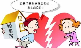 女方怎么保证自己的房产（女方怎么保证自己的房产公正）