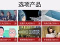 房产视频里特效怎么加（房产短视频制作）