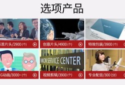 房产视频里特效怎么加（房产短视频制作）