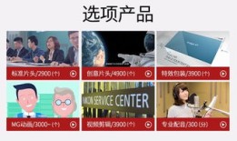 房产视频里特效怎么加（房产短视频制作）