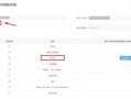 企业房产税怎么添加（企业房产税怎么添加子女信息）