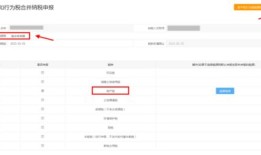 企业房产税怎么添加（企业房产税怎么添加子女信息）