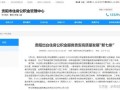 房产商贷怎么贷（房产商贷怎么贷款）
