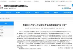 房产商贷怎么贷（房产商贷怎么贷款）