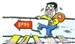 房产中介怎么夸房东（中介如何夸房子好）