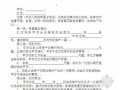 个人房产合同章怎么盖好（个人房产合同章怎么盖好的）