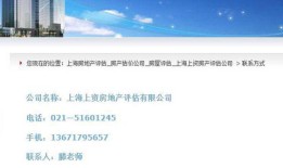 个人房产评估怎么做（个人房产评估收费标准）