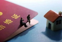 夫妻联名的房产怎么分期（夫妻联名的房子可以登记一人吗）