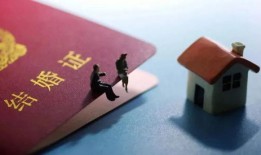 夫妻联名的房产怎么分期（夫妻联名的房子可以登记一人吗）