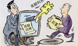 骗取老人房产骗局怎么判（骗取老人房产有效吗）