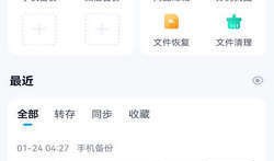 小红书房产账号怎么开通（小红书怎么找房子）