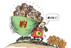 个人买的房产怎么上税（个人购买房屋交房产税吗）