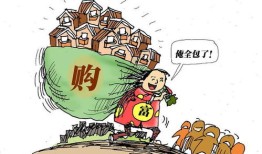 个人买的房产怎么上税（个人购买房屋交房产税吗）