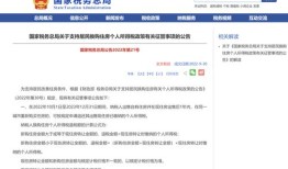 已购房产退房怎么退款（已购房产退房怎么退款流程）
