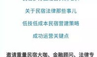 房产怎么做它项（房产做他项是干什么用?