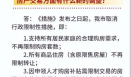 房产退税怎么打到卡里了（房产退税到哪个部门）
