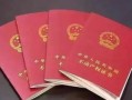 房产证是怎么查询（房产证怎么查询有没有抵押）