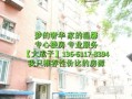 喜乐房产名字怎么样（喜乐居房产网）