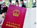 房产在儿子名下怎么处理（房产放在儿子名下如何公证）