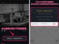 抖音房产牌照怎么上传（抖音房产牌照怎么上传照片）