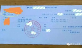 现在怎么打印房产证（现在怎么打印房产证信息）