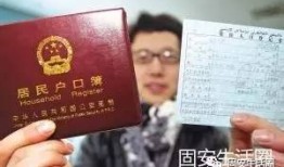 怎么查询房产有没有户口（怎么查询房产有没有户口迁入）