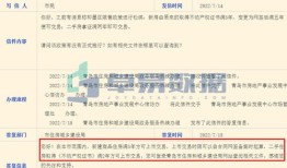 房产出售年限怎么算（房屋出售时间怎么计算）