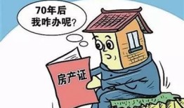 房产保全之后怎么办（房产保全以后如何执行）