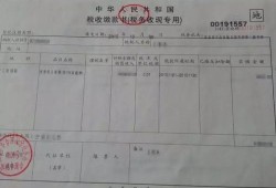 南通卖房产契税怎么交税（南通卖房税费）
