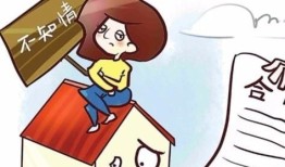 房产起号步骤怎么写（房产起号步骤怎么写才正确）