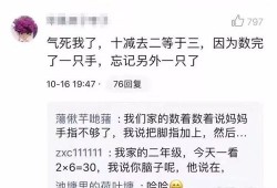 爸妈房产证明怎么开（父母房子给子女证明书）