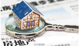 无锡房产税怎么交（无锡房产税费）