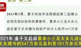 老公赠予的房产怎么过户（老公赠予老婆的房产并过户后属于共同财产吗?