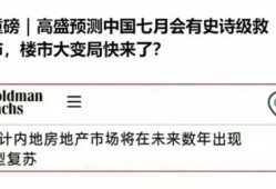 房产解押怎么找钱的银行（房产解押怎么找钱的银行流水）
