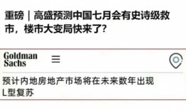 房产解押怎么找钱的银行（房产解押怎么找钱的银行流水）