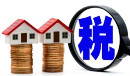 房产小白怎么写简介好呢（房产个人介绍怎么说又简单又好）